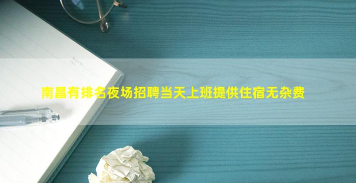洛阳酒吧招聘