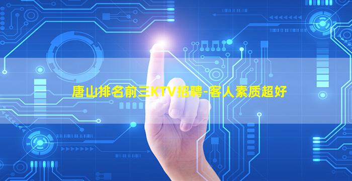 鹤壁酒吧招聘