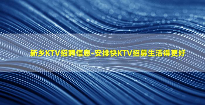 怀化酒吧招聘
