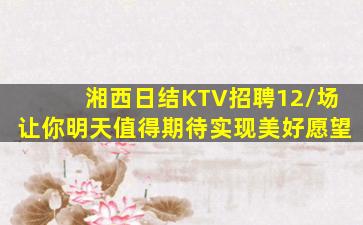 扬州酒吧招聘